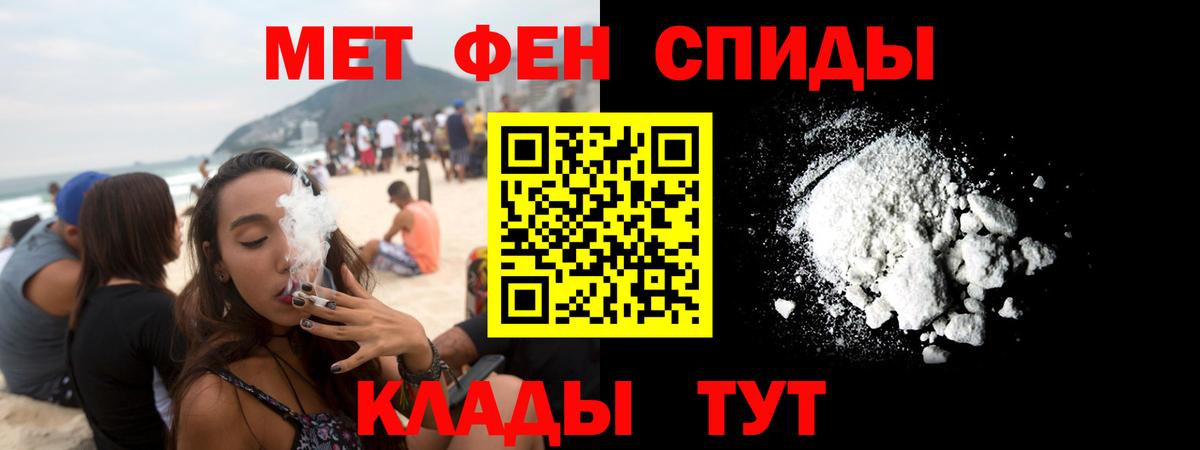 Амфетамин  Amphetamine  Черняховск  Вход с VPN  АМФ 97% 