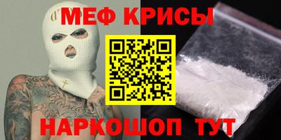 кокаин Бузулук