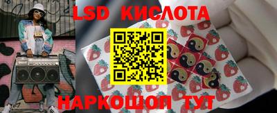 кокаин Бузулук