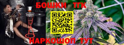 кокаин Бузулук