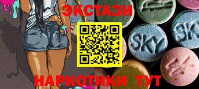 МДМА Будённовск
