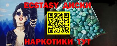 сатива Бугуруслан