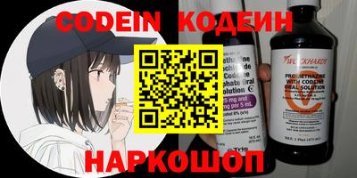 кокаин Бузулук