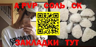 кокаин Бузулук