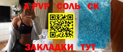 кокаин Бузулук
