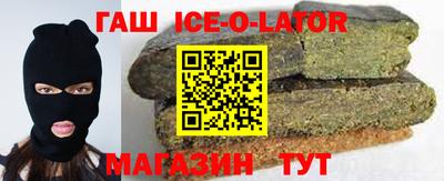кокаин Бузулук