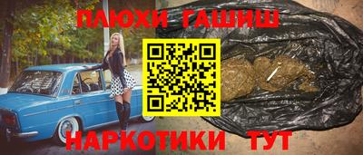 сатива Бугуруслан