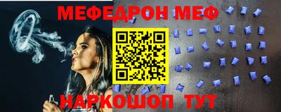 сатива Бугуруслан