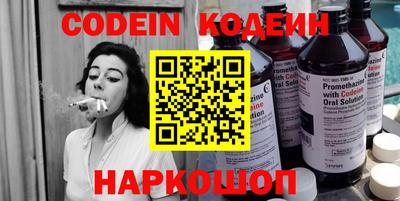 кокаин Бузулук