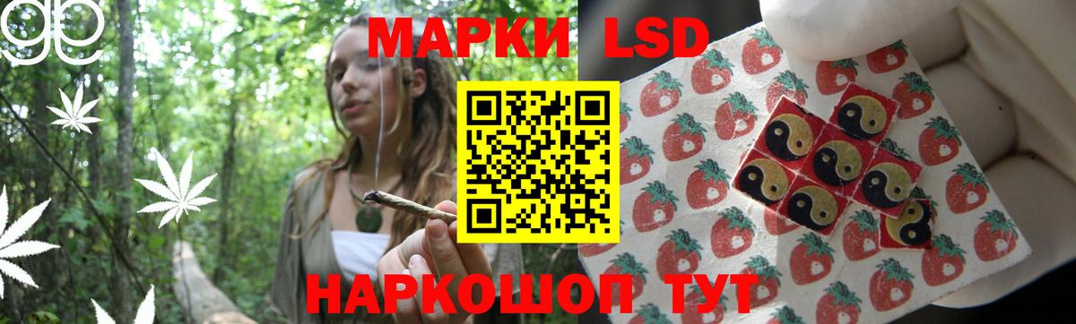 Лсд 25 экстази кислота  LSD-25 экстази кислота  Черняховск  Вход с VPN 